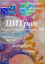 chit zal 4