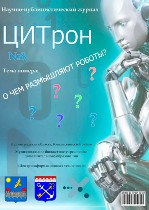 chit zal 4