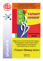 chit zal 4